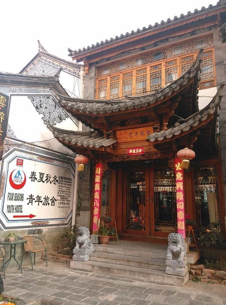 Four Seasons Youth Hostel 大荔 外观 照片